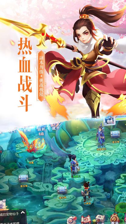 逍遥神魔传好玩吗 逍遥神魔传玩法简介