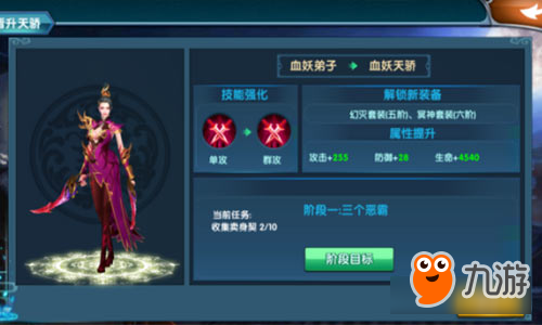 《真·我欲封天》转职任务也可以这么做