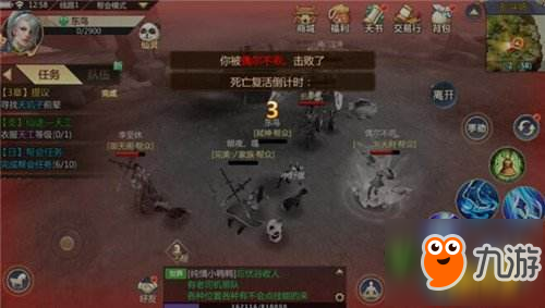 强者笑到最后 蜀门手游大乱斗玩法介绍