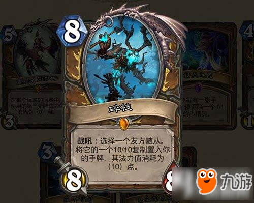 <a id='link_pop' class='keyword-tag' href='https://www.9game.cn/lscsmsyxcazb/'>炉石传说</a>法师新橙回到狂野 小德回手套路自己