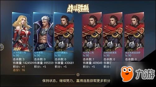 文明曙光3V3 PK怎么搭配陣容？PK陣容推薦