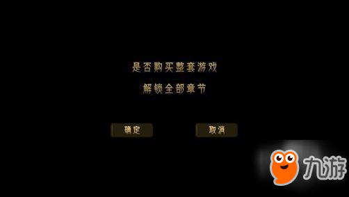 蜡烛人怎么购买完整版？怎么解锁全部章节