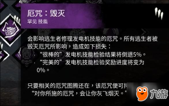 黎明殺機兔面女獵手教程 兔面女獵手怎么玩