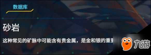 深海迷航新手怎么玩？深海迷航新手常见问题汇总