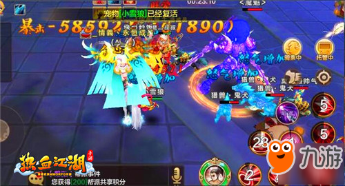 幽冥魔排名_幽冥魔武器排名(3)