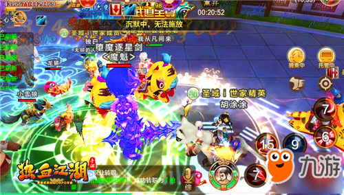 神地幽冥超燃开放 《热血江湖手游》跨服PVE高爆新体验
