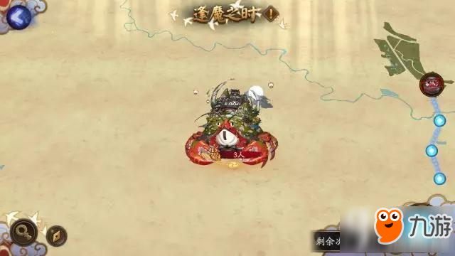 阴阳师逢魔蜃气楼攻略