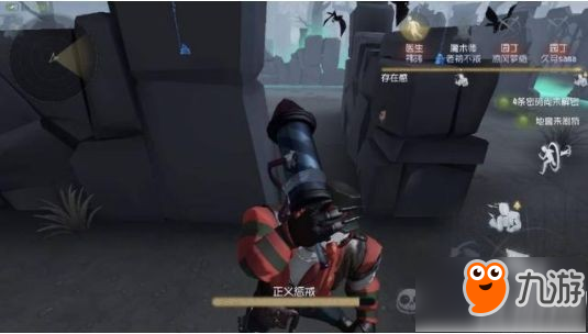 第五人格如何成为屠皇 求生这三大弱点分析