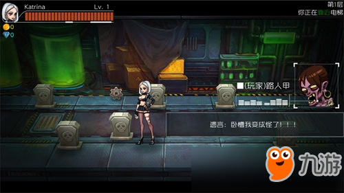 当角色死后变成BOSS 再次遇见时……白学现场？