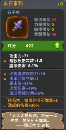淺談BD自由的核心 在《魔界塔》你能玩出花