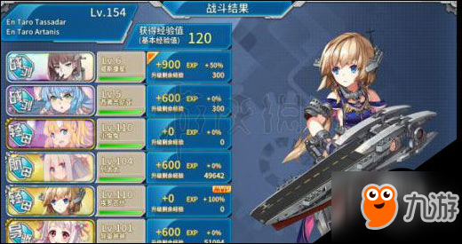 戰(zhàn)艦少女r所羅門之曉EX5用誰打撈 EX5打撈配置