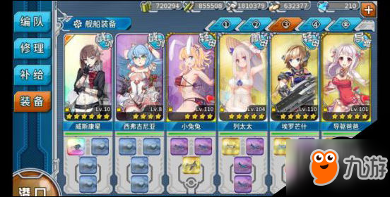 戰(zhàn)艦少女r所羅門之曉EX5用誰打撈 EX5打撈配置