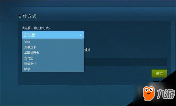 SOS大逃杀Steam下载安装图文教程