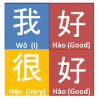 Chinese Word Crush