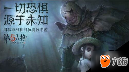 第五人格技巧匯總 第五人格技巧全面分享