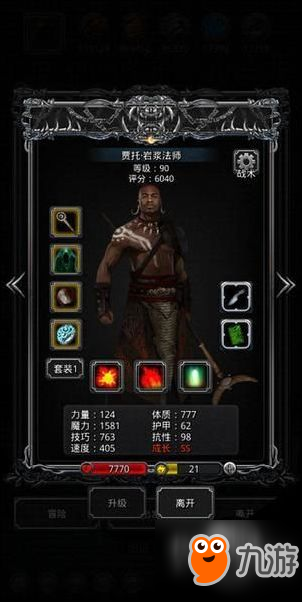地下城堡2裂隙34-40怎么玩？裂隙34-40玩法介绍