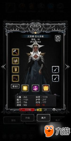 地下城堡2裂隙34-40怎么玩？裂隙34-40玩法介绍