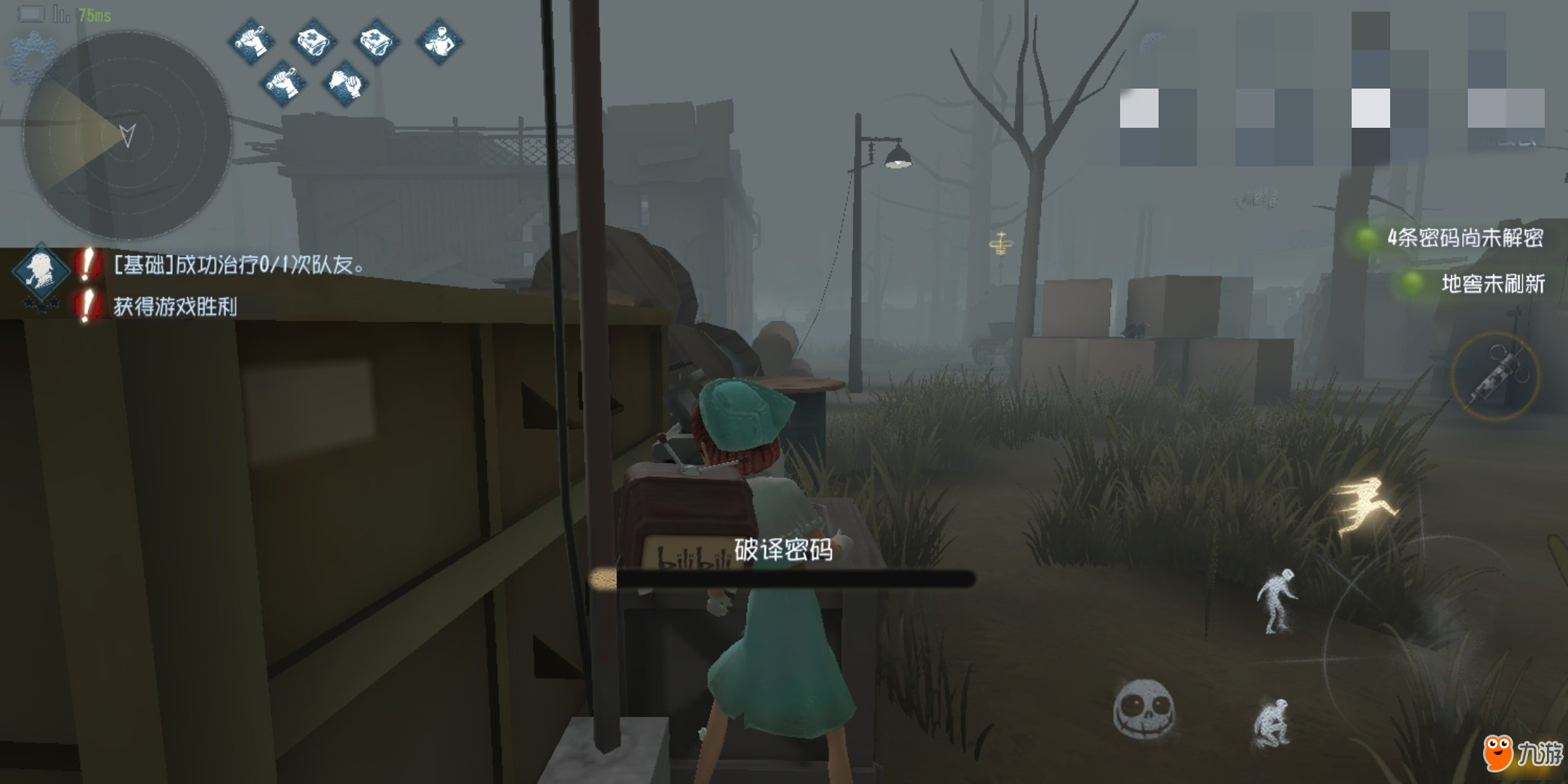 第五人格角色医生攻略:医术高超救死扶伤