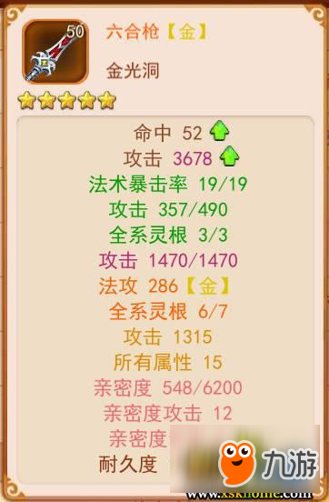 火速围观！价值连城《道无边》终极神器曝光