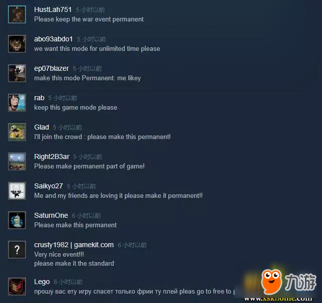 迅游解析：Steam绝地求生突现大量留言