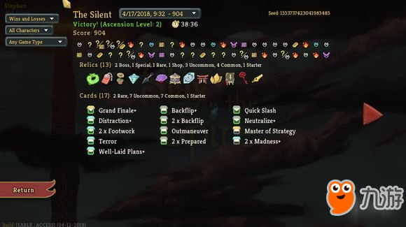 《杀戮尖塔》华丽收场贼怎么玩？华丽谢幕贼玩法思路分析