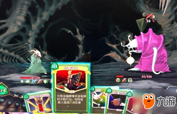 《杀戮尖塔》华丽收场贼怎么玩？华丽谢幕贼玩法思路分析