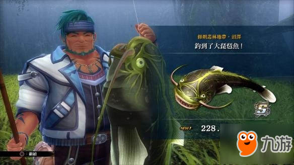 《伊蘇8》魚王出沒位置分享 魚王在哪釣？