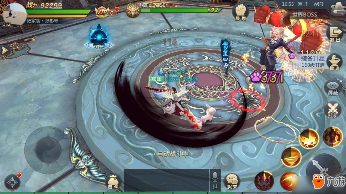幻剑录手游究极装备打宝攻略详解