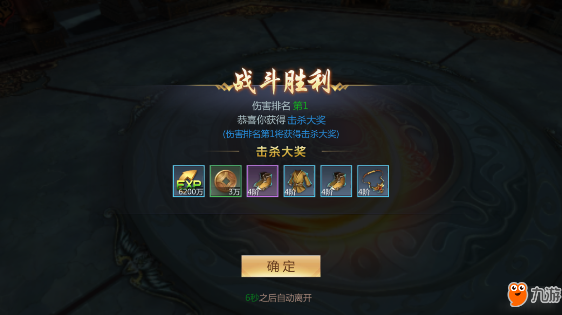 幻剑录手游究极装备打宝攻略详解