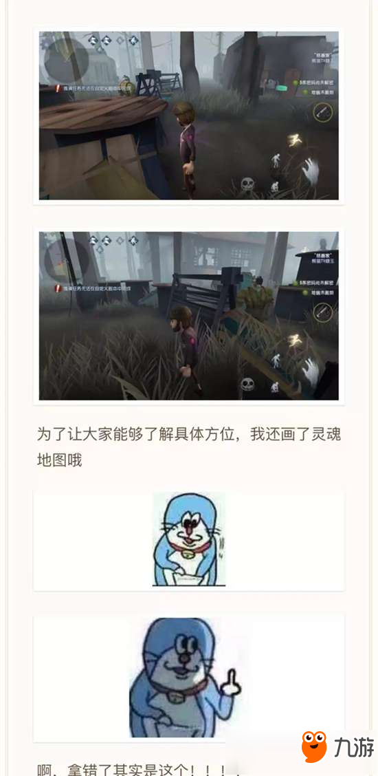 第五人格人皇進(jìn)階教程 人皇進(jìn)階攻略詳解