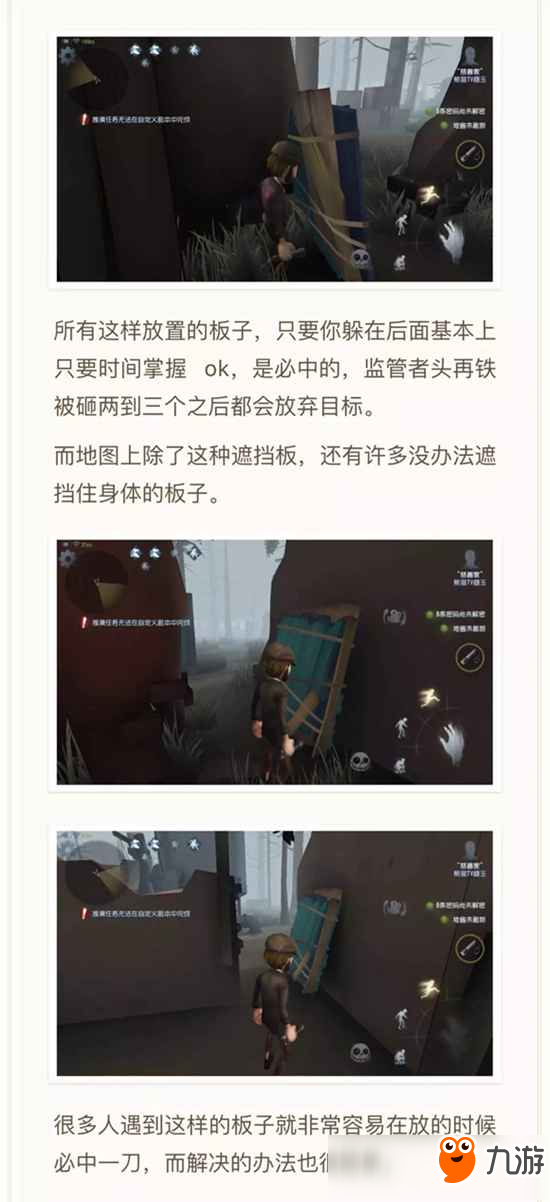 第五人格人皇進(jìn)階教程 人皇進(jìn)階攻略詳解