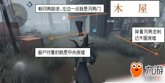 第五人格军工厂地图介绍