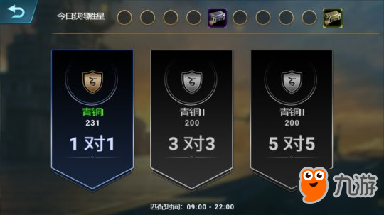 《舰队风云》游戏评测