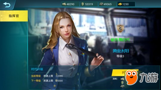 《舰队风云》游戏评测