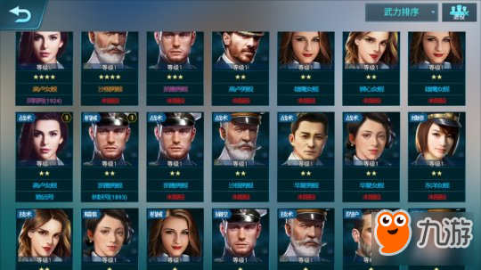 《舰队风云》游戏评测