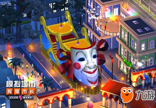 《模拟城市：我是市长》狂欢节赛季带你感受全世界的热情！