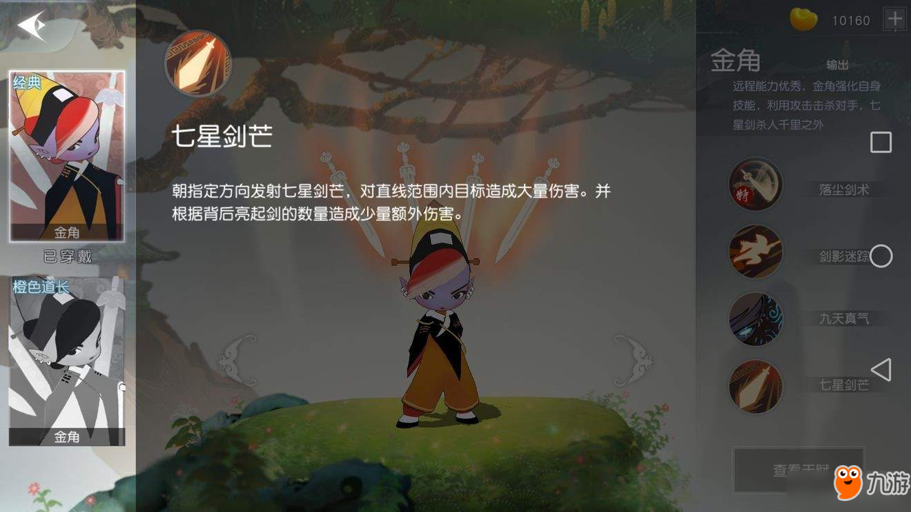 闹闹天宫新手怎么玩？闹闹天宫新手攻略