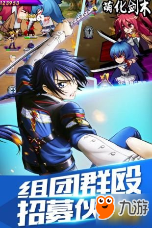 《热血武道会》热血爆料 热血武道会最新消息