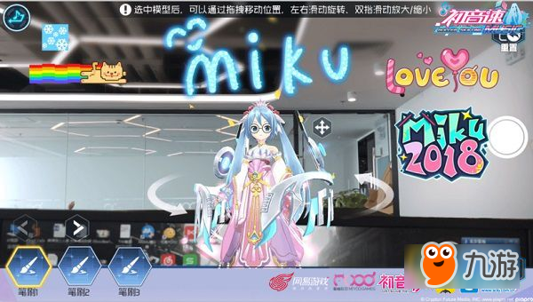 初音速VR玩法全新升级 全新VR玩法内容一览