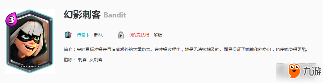皇室战争2600杯用什么卡好？培养什么卡最划算？