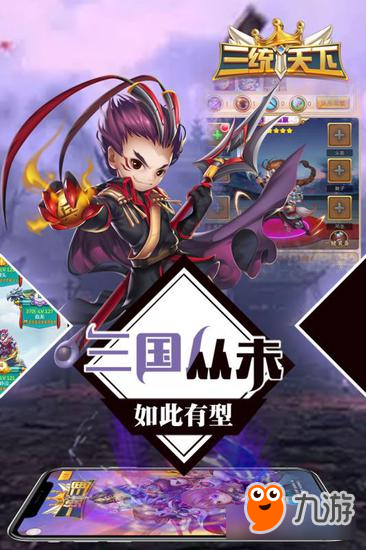 《第五人格》領銜 一周手游開測預告