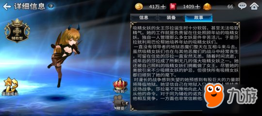 《十二战纪》游戏评测