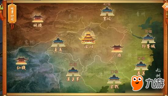 两分钟带你了解《刀剑斗神传》九州分布