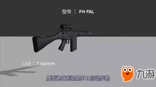 绝地求生将添加马匹载具 新老地图自由切换