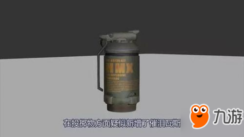 绝地求生将添加马匹载具 新老地图自由切换