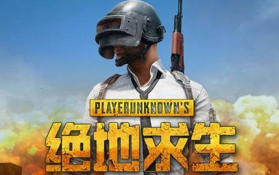 绝地求生外挂还能这么玩？为了防被爆头，角色脑袋竟然跑到背上！