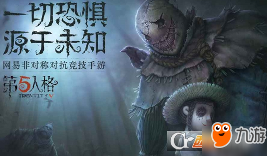 第五人格怎么上分/上分技巧攻略 第五人格排位上分陣容推薦