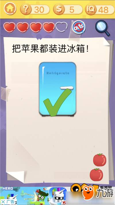 最囧挑战3第三十关怎么过 最囧挑战3第三十关图文攻略