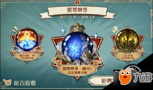 第五人格怎么玩 第五人格新手攻略/新手人物選擇推薦