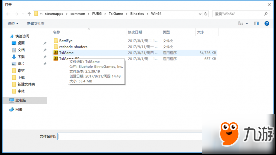 《絕地求生大逃殺》reshade安裝與設(shè)置教程 怎么調(diào)畫(huà)面顏色？